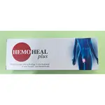 Hemoheal Plus Ointment